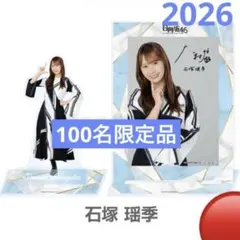 Item thumbnail for item 81099bf2-fddb-4fe7-9ff0-6fe0c98ce700