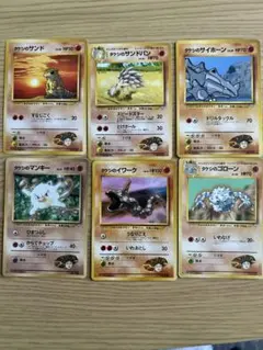 ポケモンカード ポケカ タケシ サンド サンドパン イワーク サイホーン 旧裏