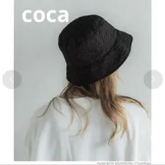 coca エンボスハット　上品エンボス　バケットハット　ブラック　コカ