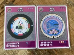 Item thumbnail for item 91e30fb1-cce9-4d50-8821-40ed738cd2c2