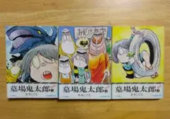 ぽろり様 リクエスト 2点 まとめ商品