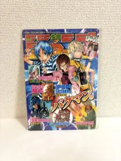 Item thumbnail for item d8a7a8c8-cc2c-4458-8cca-87dcf35b621e