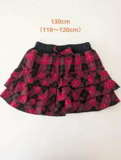 西松屋　チェック　キュロットスカート　フリルスカート　110　120　130