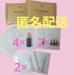 clé de peau BEAUTÉ トライアルセット 1泊セット - メルカリ