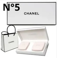 CHANEL シャネル N°5 サヴォン セット (75g x 2コ) 石鹸