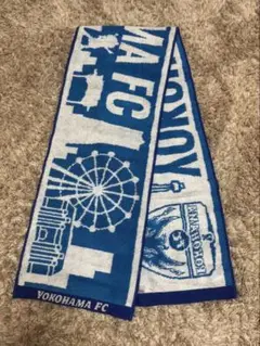 横浜FC 応援タオル 青と白
