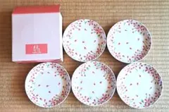 橘吉 桜柄 皿 5枚セット