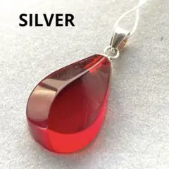 【1407】琥珀 ペンダントトップ リトアニアより SILVER レッドアンバー