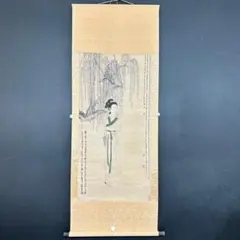手描き 羅山人 人物図 宣紙掛軸 三尺中堂 手描き 羅山人 人物図 宣紙掛軸 三尺中堂 - メルカリ