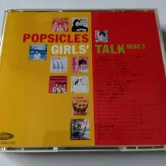 2026年最新】ベニ・シスターズの人気アイテム - メルカリ