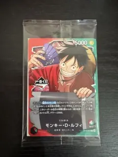 【新品・未開封】一番くじ　ワンピース　 限定　プロモカード