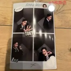 SnowMan 岩本照 プリクラ 東京 1枚