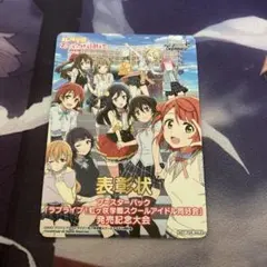 Item thumbnail for item 2ccc336e-1c45-4295-9f8b-730cc1363496