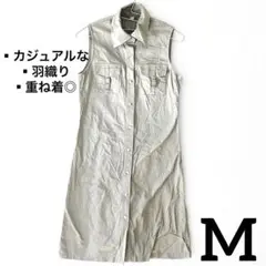 【セール✨】春秋に着やすいジャケット　ロング　ノースリーブ　ベージュ　古着　M