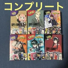 マクドナルド　ハッピーセットみんなでUNO第1弾第2弾全6種類フルコンプリート