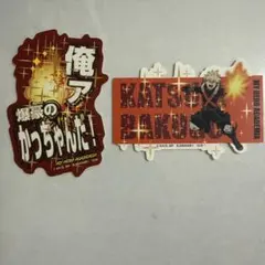 米山舞 個展 arc ダイカットステッカーセット - メルカリ