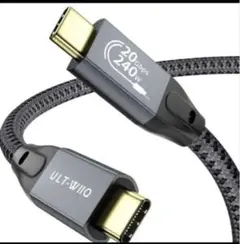 USB-C 240W 急速充電 20Gbps Type-C to Type-C