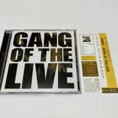 CAMEL GANG OF THE LIVE CD