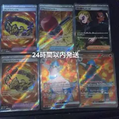 2026年最新】ポケモンカード sr まとめ売りの人気アイテム - メルカリ