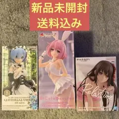 【3体:新品未開封】レム　モモ　狂三　美少女フィギュア　セット売り　まとめ売り