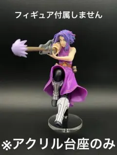 ※アクリル台座　ヒロアカ EVIL VILLAINS レディナガン
