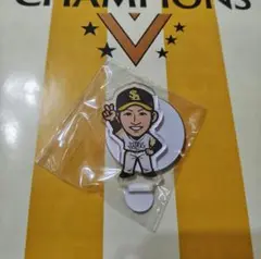 福岡ソフトバンクホークス/優勝記念/周東佑京/アクリルスタンド/ガチャ