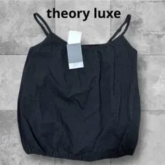 2026年最新】Theory luxe レディース キャミソールの人気アイテム