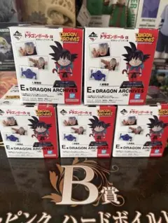 【未開封、箱無し】ドラゴンアーカイブス 10個セット ドラゴンアーカイブス 未開封品 - メルカリ