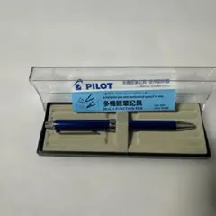 パイロット　2色ボールペン　シャープペンシル 新品