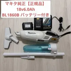 2026年最新】makita cl141fdの人気アイテム - メルカリ
