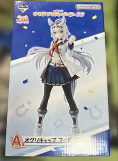 ウマ娘プリティダービー　一番くじ　A賞 オグリキャップ　未開封　箱痛み有り　特価