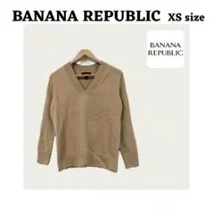 BANANA REPUBLIC ベージュ Vネック ニット XS