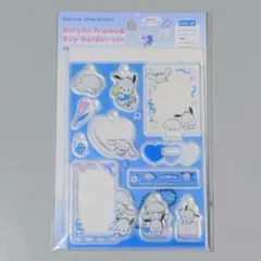산리오 アクリルフレーム＆キーホルダーセット シナモン ポチャッコ こぎみゅん