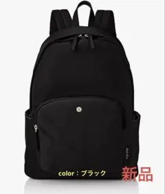 【新品】レガートラルゴ 撥水 PC収納リュック LH-L0003Z ブラック