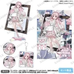 千早愛音　バースデー　受注生産セット　バッジ　アクリルスタンド