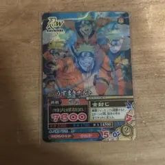 うずまきナルト　ホロ　ナルティメットミッション NARUTO疾風伝 ナルティメットミッション うずまきナルト ホロ NM-187