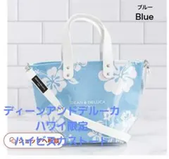 ディーンアンドデルーカ　ハワイ限定ハイビスカス3WAY　トートバック