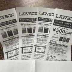 サンプルたばこ引換券・ブルーム・オーラ値引券