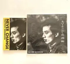 2026年最新】長渕剛写真集の人気アイテム - メルカリ