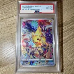 ピカチュウ：プレシャス コレクターボックス ソード&シールド PROMO S-…