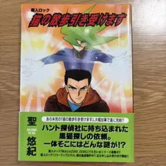 Item thumbnail for item 9d67cc25-3f37-433c-9229-1248a8fdf5a3