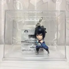 NARUTO うちはサスケ フィギュアキーホルダー