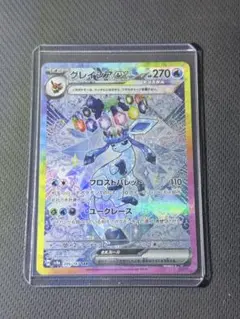 グレイシア VMAX ポケモンカード 270 HP - メルカリ