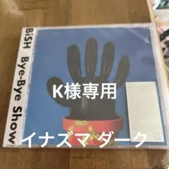 BiSH Bye-Bye Show CD