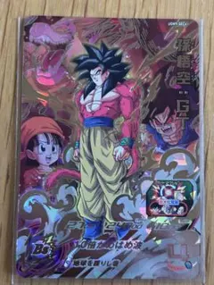 2026年最新】ugm9 孫悟空:gtの人気アイテム - メルカリ