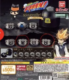 家庭教師ヒットマンREBORN! Ringcolle! DX ボンゴレ　霧、晴