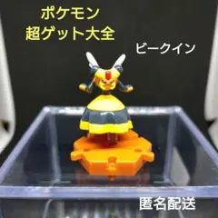 2025年最新】ポケモン超ゲット大全の人気アイテム - メルカリ