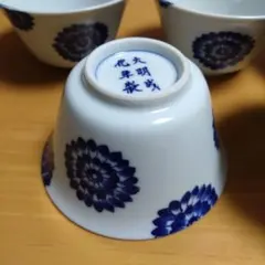 中国　大明成化年製款　青花　煎茶碗　五客　古竹　崇菊銘　碗筒付　D　R6835 中国 大明成化年製款 青花 煎茶碗 五客 古竹 崇菊銘 碗筒付 D