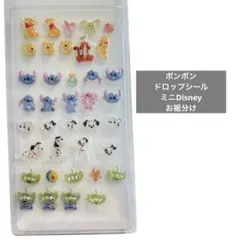 【正規品】ボンボンドロップシールディズニーminiお裾分け38枚