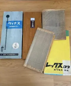 2026年最新】謄写版 原紙の人気アイテム - メルカリ